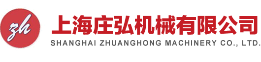 副食品配送